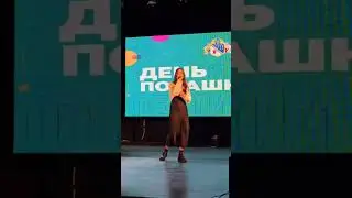 Maybe I Maybe You -Софія Регешук
