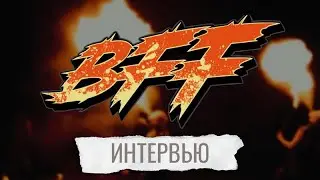 Интервью с ТОП-3 игроками Street Fighter 6-турнира на BFF. Беседует PYRO. #streetfighter6 #rufgc