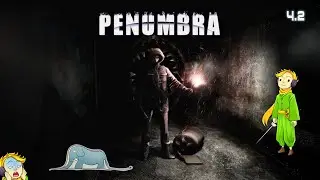 Хорроры на Halloween - сегодня Penumbra