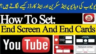 How To Add End Screen & Cards On YouTube Videos With New Settings 2021