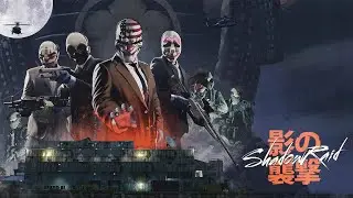 Payday 2 - How To Stealth Shadow Raid In Payday 2 [2021 guide]