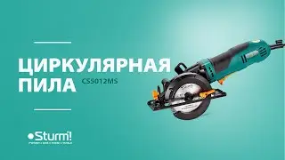 Мини-циркулярная пила Sturm CS5012MS