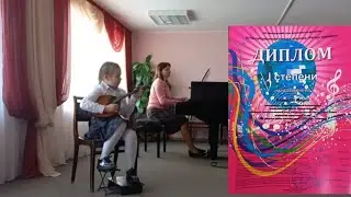 Релицкая Мария (2 кл. домры). 