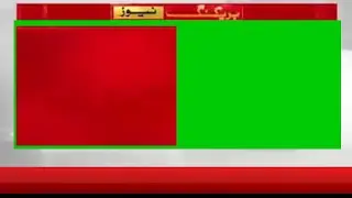 Green Screen Breaking News Bumper |  For News Channels | free template