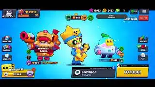 СТРИМ БРАВЛ СТАРС ИГРАЮ С ПОДПИСЧИКАМИ / ПУШИМ 30К / STREAM BRAWL STARS