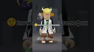 актив👉👈 #роблокс #roblox #бекон #врек #врекомендации