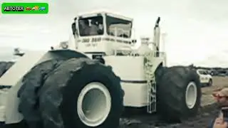 Биг Бад, самый большой трактор в мире.