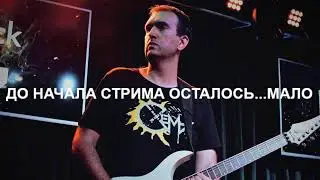 СТРИМ. Washburn EA20 vs. Kramer Ferrington vs. Fender Stratacustic