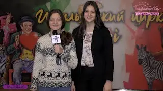 «Итальянский цирк Togni» в Петербурге