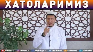 Абдулазиз Домла 