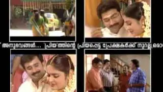 PRIYAM PROMO