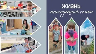 Многодетная семья из Молдовы || Детский лагерь продолжается || Домашний уют