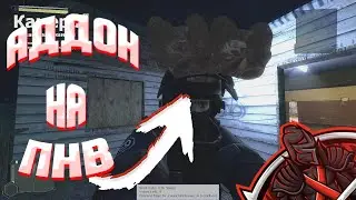 Обзор аддонов для Garry's mod | #8 