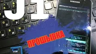 Samsung J1 2016 прошивка. Samsung Galaxy J120 прошивка подробно