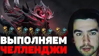 СТРЕЙ НА SF ВЫПОЛНЯЕТ ЧЕЛЛЕНДЖ В МИДУ / СКУПЛЮ ВСЕ ВАРДЫ
