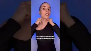 Вот почему у тебя отекает лицо по утрам!/ Ссылка на бесплатный мастер-класс в описании канала