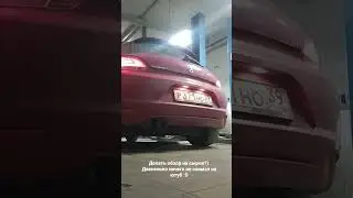 VAG вместо легенды...