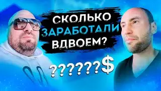РАБОТА В ТИМЕ| Работа на пикап траке в США