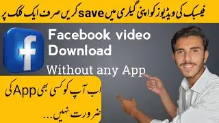 How to Download Facebook Videos Without Any App: The Secret Unveiled