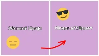 How to Install a Minecraft Font on Android