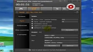 настройка бандикам-bandicam программы скрин видео экрана