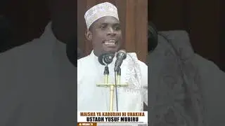 MAISHA YA KABURINI NI UHAKIKA | USTADH YUSUF MUBIRU