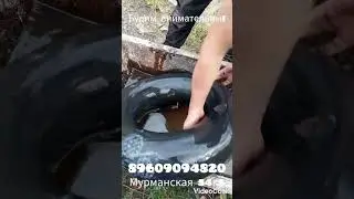 будем внимательны!!! мурманская 54к5  89609094820