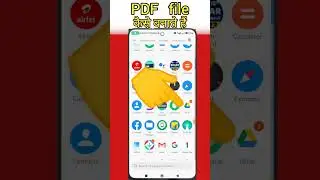 HOW TO CREATE PDF FILE // Mobile Se PDF File Kaise Banaye 