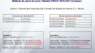 Etapes d'inscription aux mastères de la FSEGT 2016-2017 [HD]