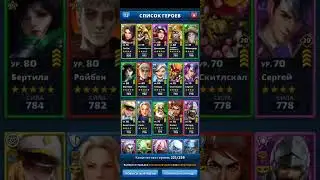 126 карт (20лагеря)+обмен душ ноябрь 2022  Empires and Puzzles