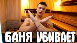 CAN YOU GO TO THE BATH AFTER TRAINING?
