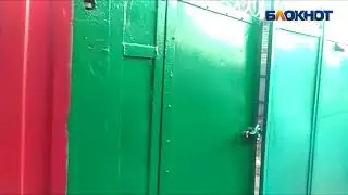 место убийства