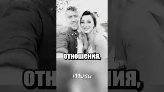 Заново влюбил в себя жену
