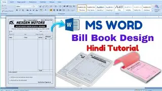 MS Word Mein Professional Bill Book Kaise Banaye | How to Create a Professional Bill Book in MS Word