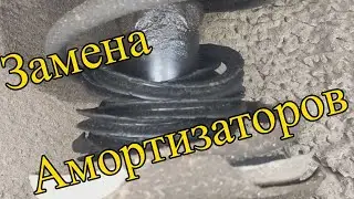 Mazda 626 замена задних амортизаторов, тормозных колодок и рем комплектов  суппортов Capella