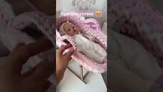 Для красоты и порядка у деток ☺️ вязаная люлька крючком• knitted cradle for dolls • crocheting