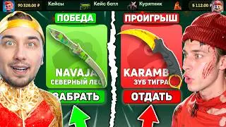 КТО ДЕШЕВЛЕ ВЫБЬЕТ СКИН - ПОЛУЧИТ 50.000 на JabkaSKIN / УСТРОИЛИ БИТВУ за 50.000 на ЖабкаСкин