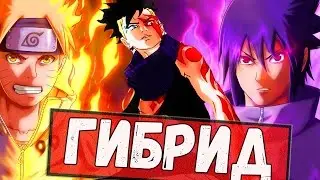 КТО ТАКОЙ КАВАКИ? - ГИБРИД НАРУТО И САСКЕ ИЛИ ЖЕ ООЦУЦУКИ [ БОРУТО ТЕОРИЯ ]