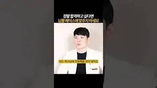 [풀영상은👆] 합격하고 싶다면 남의 페이스에 나를 맞추지 마세요