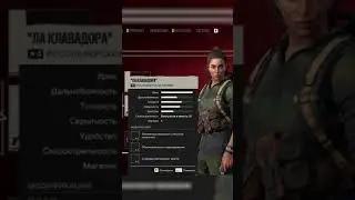 FarCry 6 #18 Они даже не заметили #Shorts #FarCry6 #GameGoose