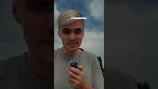 Сухой голод 