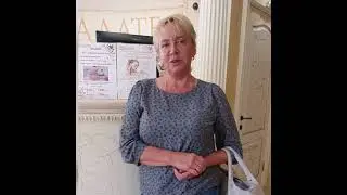 Отзыв