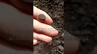 КОП МОНЕТ.РЕДКАЯ КОПЕЙКА