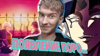 Добро Пожаловать В Ад, Ирума! 4 Сезон 5 Серия. Реакция На Аниме.
