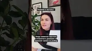 #психолог#психологонлайн#психология#психологиня