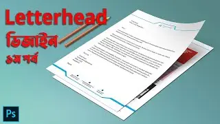 Letterhead Design Part : 1 | How to create professional letterhead design in photoshop tutorial