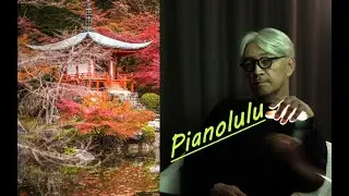Ryuichi SAKAMOTO - Asience (piano)