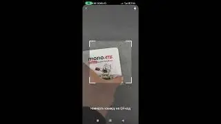 карта монобанка АТБ