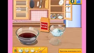 Кухня Сары - Шоколадная пицца. Игра детства! (Браузерная)