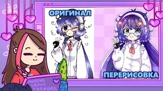 ✨ПЕРЕРИСОВЫВАЮ ВАШИ РИСУНКИ В СВОЕМ СТИЛЕ 2✨